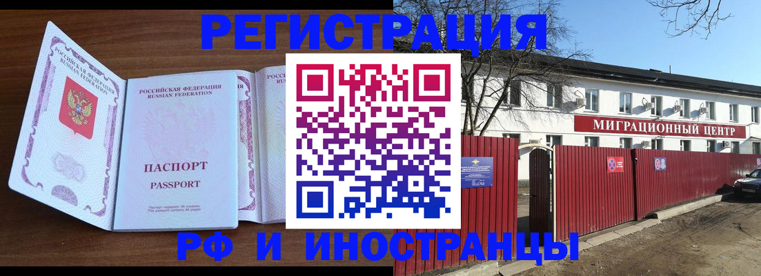 пропишу в квартире в Белёве